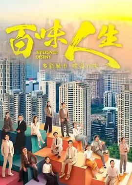 长安旧梦 电视剧 2023